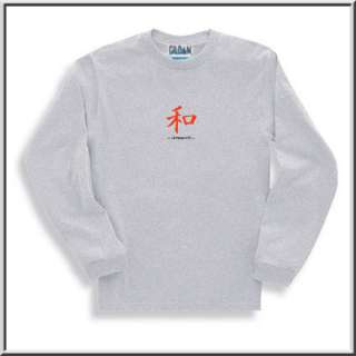 Japanese Chinese Harmony Symbol Shirt S XL,2X,3X,4X,5X  