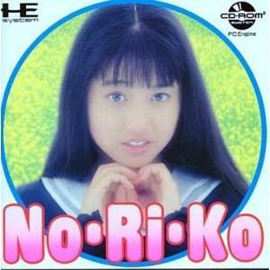  No Ri Ko [Japan Import] Video Games