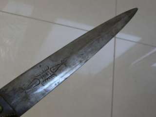 Rare antique Ottoman Turkish dagger 19th Century  