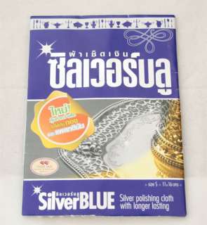New Silver BLUE silver polishing cloth cleaner 11x16 cm  