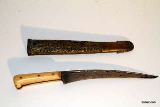 Antique Arab Knife Shafra with bone handle and brass sheath  