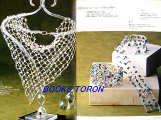 SILVER BEADS ACCESSORIES/Japanese Bead Crochet Book/288  