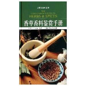 vanilla Spice appreciation Manual [Paperback 