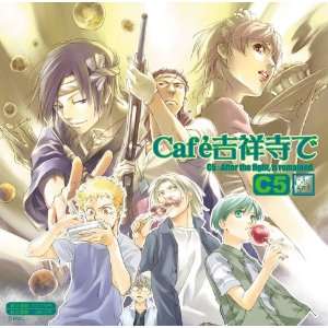  Cafe Kichijouji De Cc5 Drama CD Music