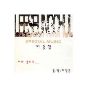   of print] [Yedang Entertainment] [Korea 1995] Lee Seung Chul Music