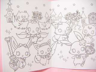Sanrio Jewelpet Coloring Book / Japan Stationary  