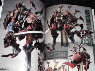 Full Metal Daemon Muramasa Kotono Tsurugi Art Book NEW  