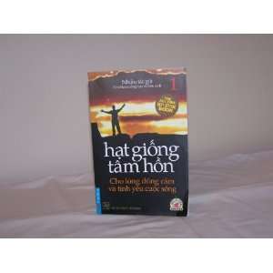   Tam Hon Cholong Dung Cam Va Tinh Yeu Couc Song Tang Hai Anh Books
