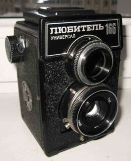 6x6 4,5x6 Lubitel UNIVERSAL 166U 166 russian camera  