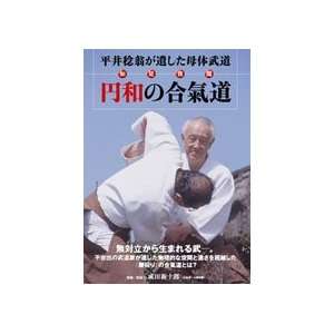  Harmonious Circle of Aikido DVD by Shinjuro Narita Sports 