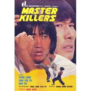 Master Killers Movie Poster (11 x 17 Inches   28cm x 44cm) (1973 