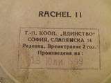 VINTAGE GERMAN 4711 TOSCA RACHEL COMPACT POWDER BOX  