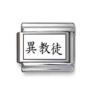  Kanji Symbol Heretic Italian charm Jewelry