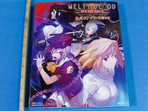 Melty Blood Actress Again Official Complete Guide book  