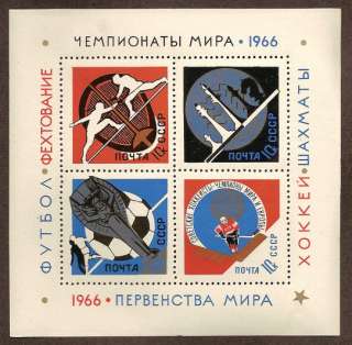 1962 1970 Russia 19 Souvenir Sheet Collection   Mint NH  