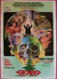BLACK MAGIC Shaw Brothers Thai Movie Poster 1975  