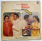 Pati Patni Aur Woh 45 Rpm Lp Record Bollywood OST Music