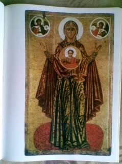Jaroslavian Icon Painting Great Russian / English Album  