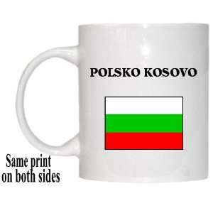  Bulgaria   POLSKO KOSOVO Mug 