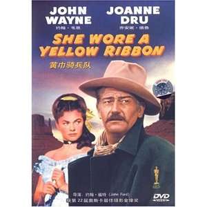 1949 Movie John Wayne in She Wore a Yellow Ribbon DVD Oscar Westerns 