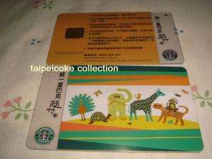 48 Starbucks Taiwan gift card  Africa Animal 2009   